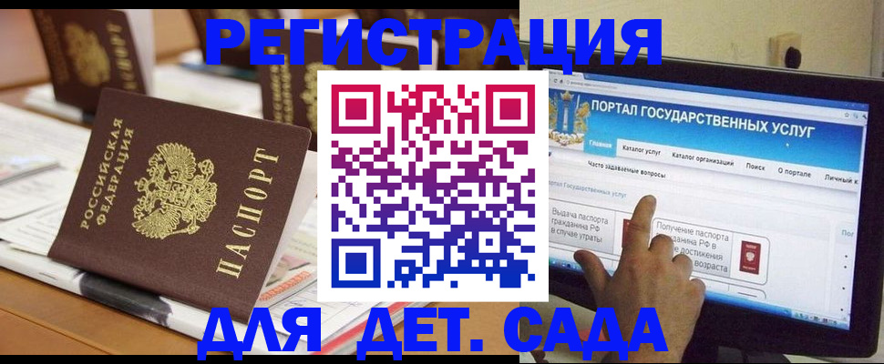 прописка паспорт в Назарово
